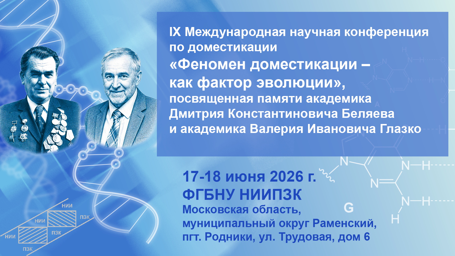 Четвертый слайд